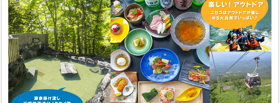 いこいの湯宿いろは